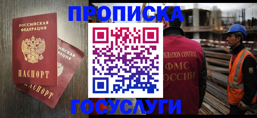 регистрация для дет. сада в Нижнеудинске